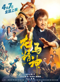 91精品国产综合久久精品