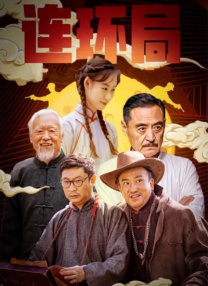 日本色一区