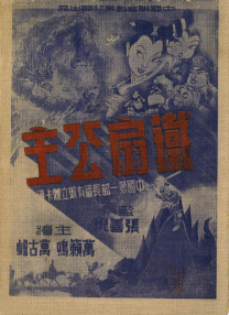 被男朋友扒下脱裙子撅屁股动漫