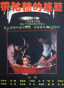 丰满系列