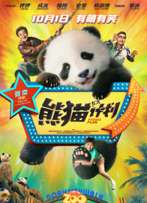 成年大片免费高清在线看黄