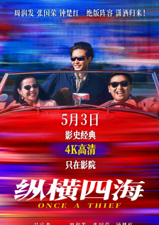 岛国顶级片